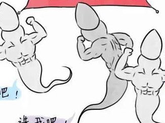 重度宫腔粘连在大冶市做试管婴儿靠谱吗？重度宫腔粘连试管婴儿成功率多少